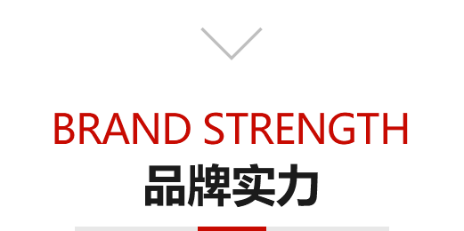 種類(lèi)齊全，所有產(chǎn)品品質(zhì)保證